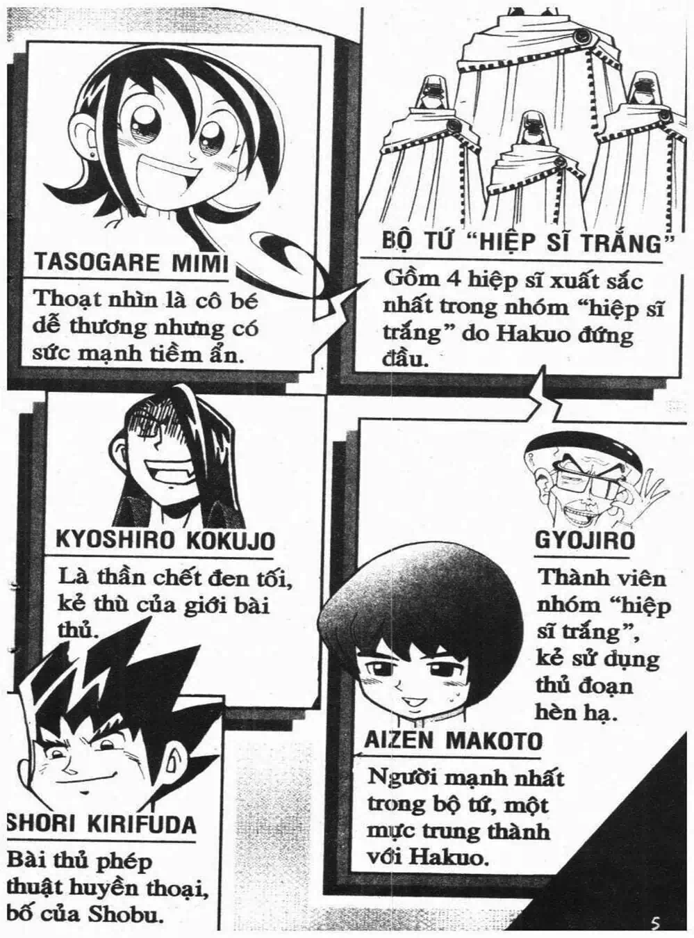 Truyện Tranh Vua Bài Ma Thuật - Duel Masters trang 4