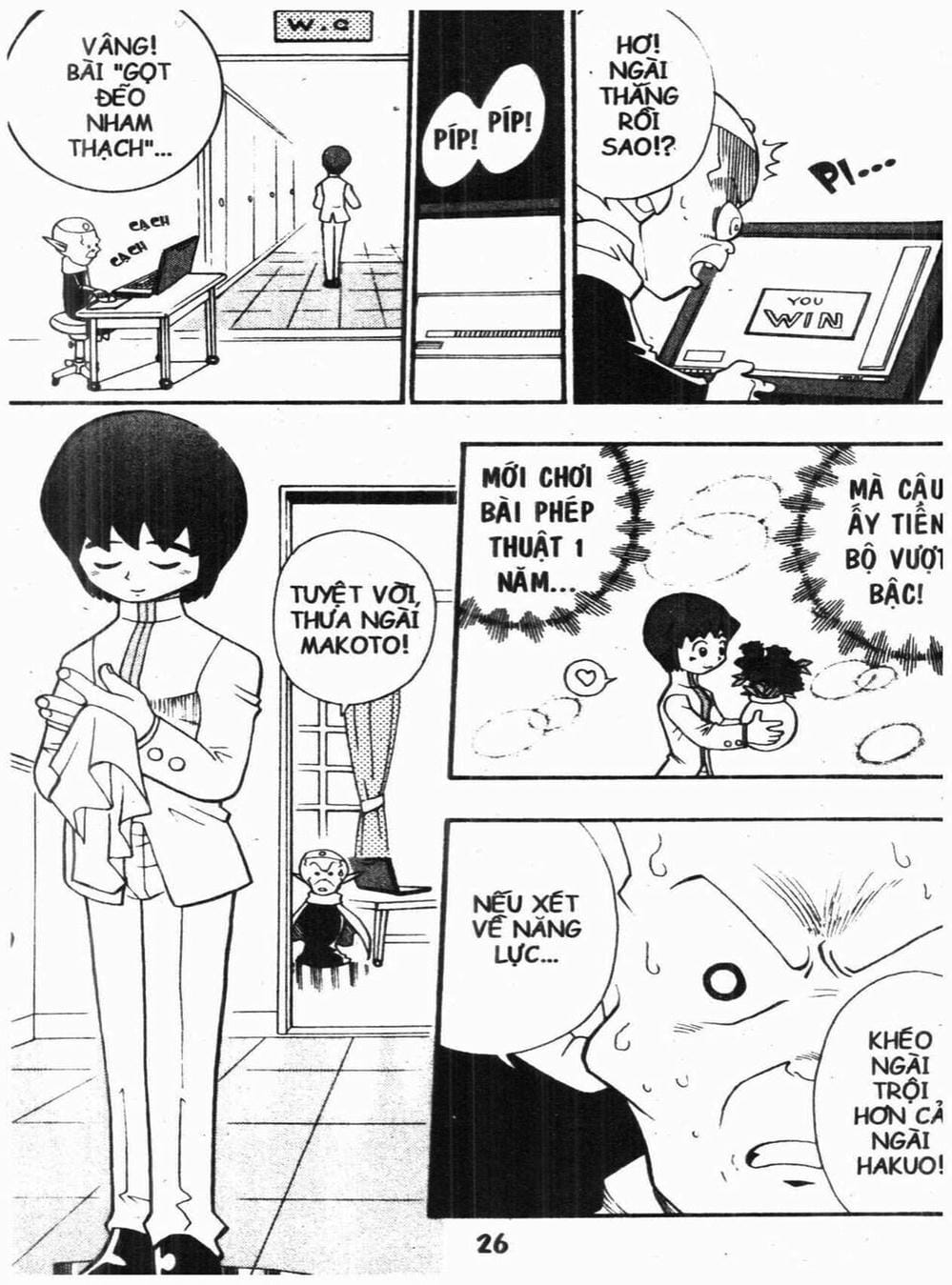 Truyện Tranh Vua Bài Ma Thuật - Duel Masters trang 4