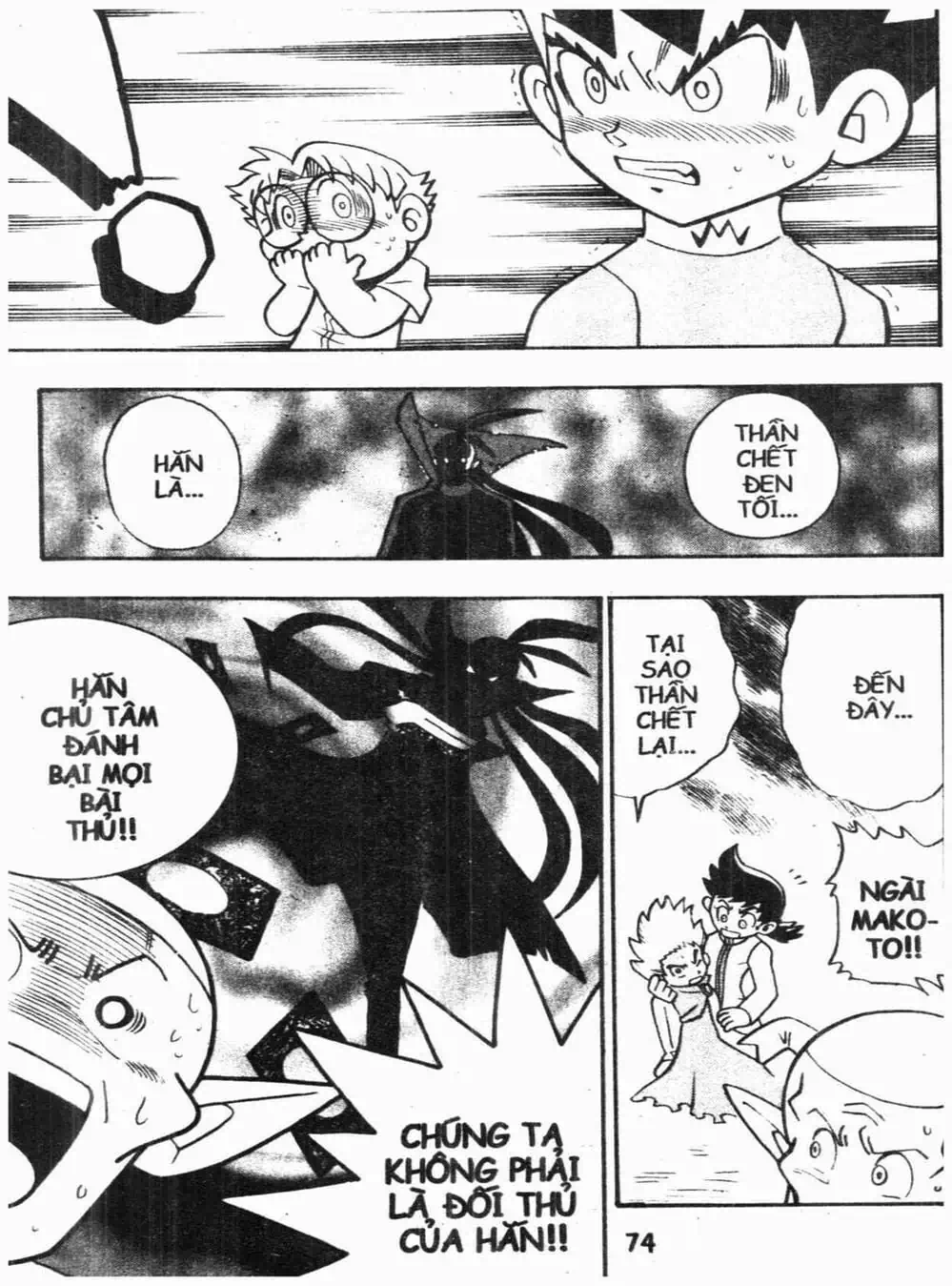 Truyện Tranh Vua Bài Ma Thuật - Duel Masters trang 4