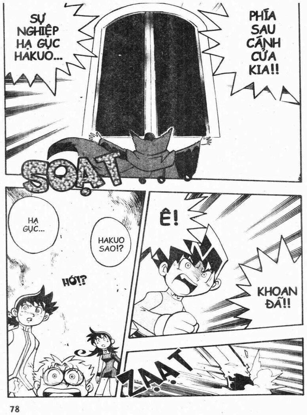 Truyện Tranh Vua Bài Ma Thuật - Duel Masters trang 4