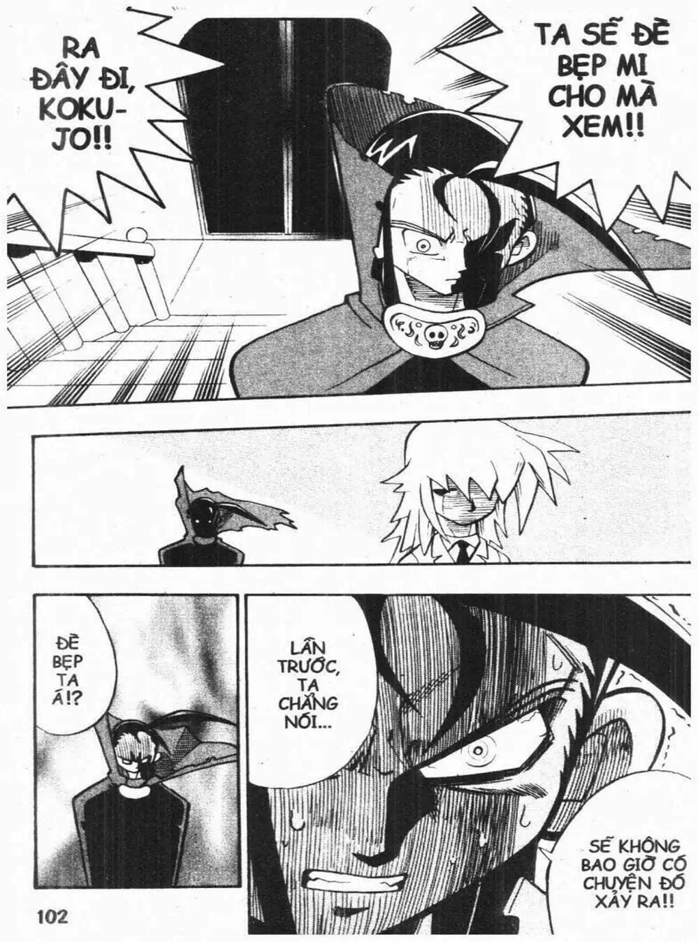 Truyện Tranh Vua Bài Ma Thuật - Duel Masters trang 4