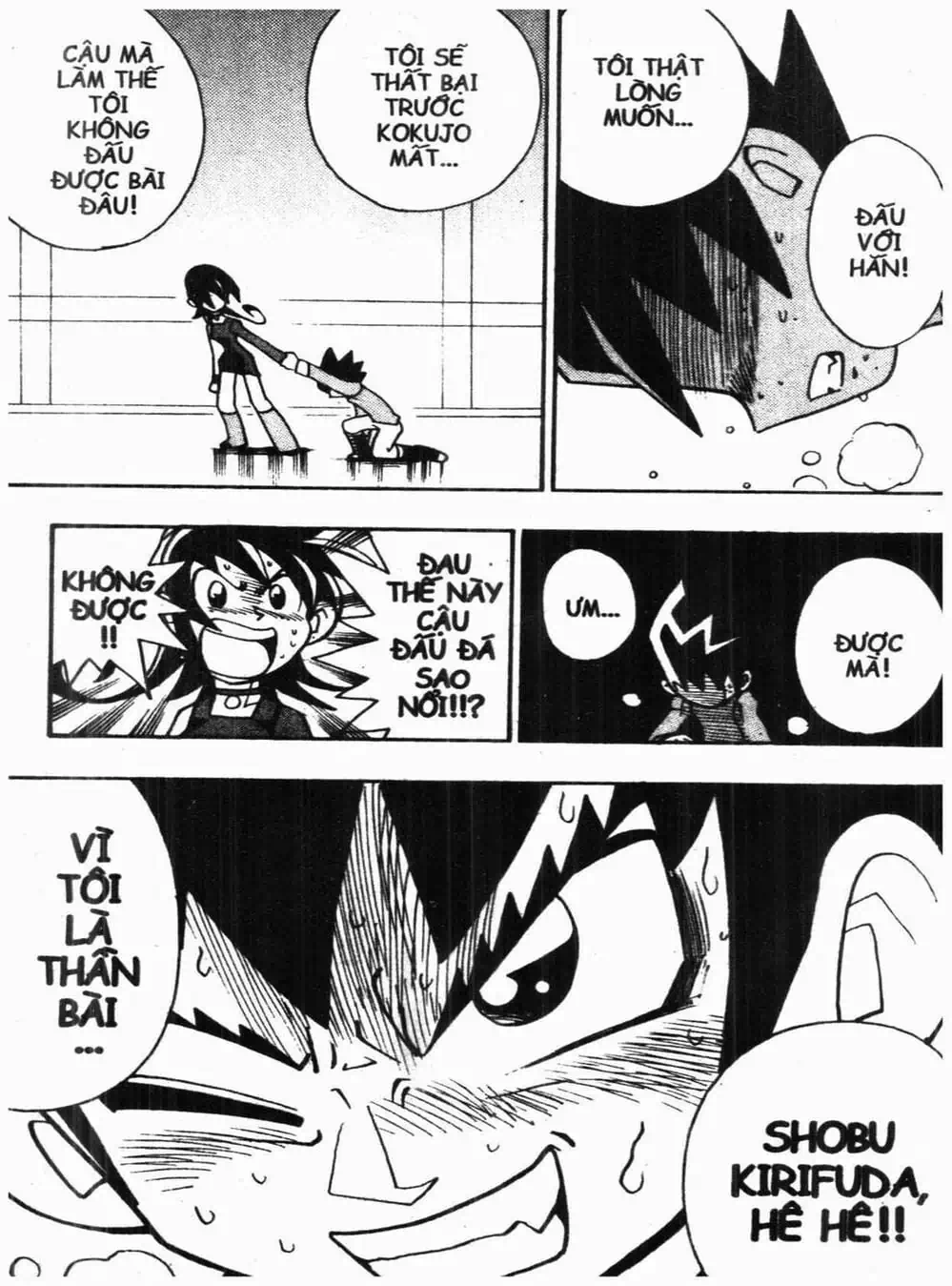 Truyện Tranh Vua Bài Ma Thuật - Duel Masters trang 4