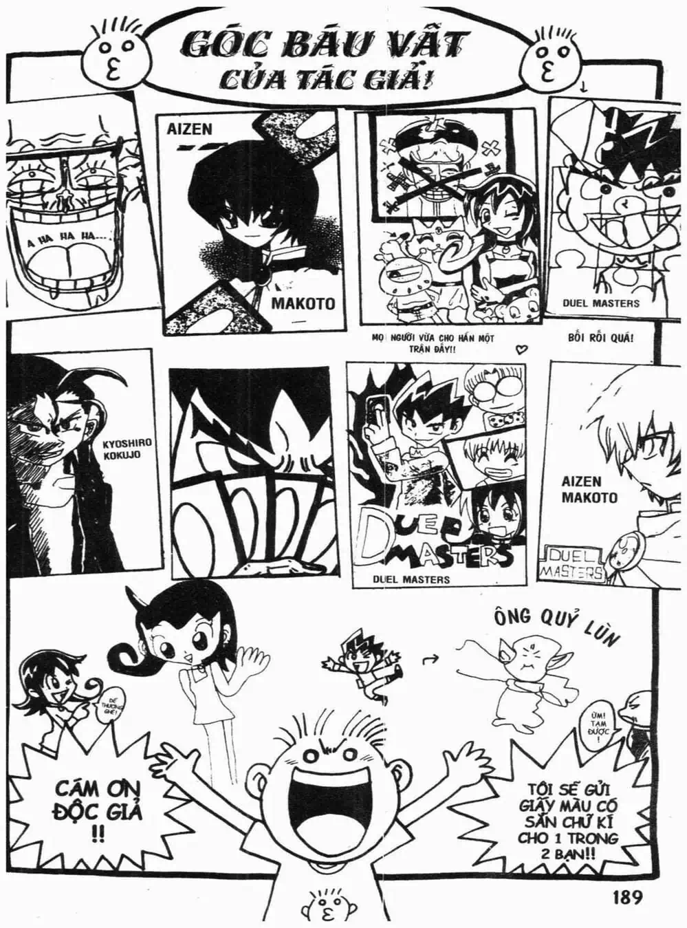 Truyện Tranh Vua Bài Ma Thuật - Duel Masters trang 4