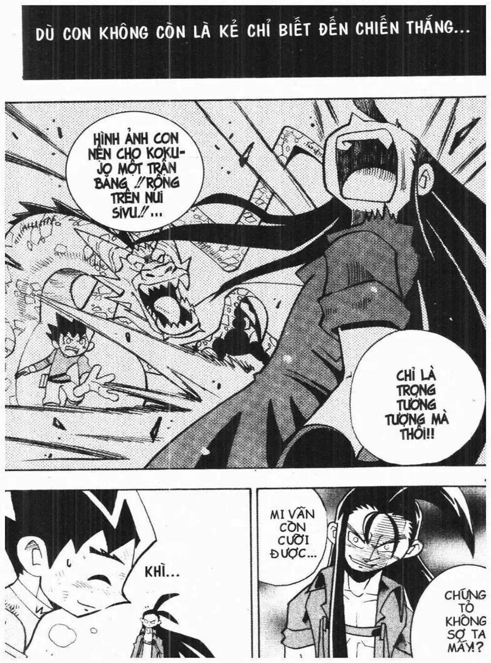 Truyện Tranh Vua Bài Ma Thuật - Duel Masters trang 4