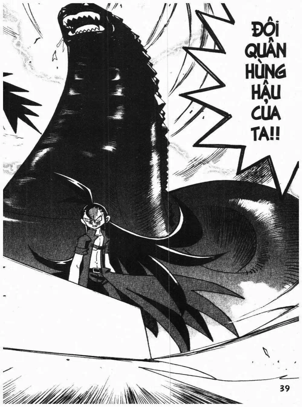 Truyện Tranh Vua Bài Ma Thuật - Duel Masters trang 4