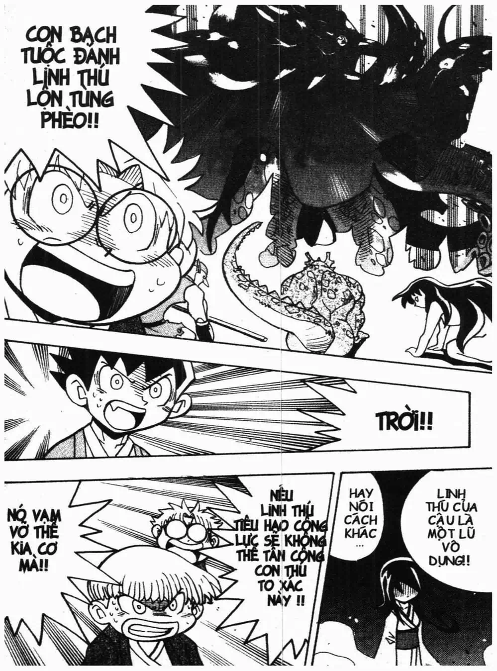 Truyện Tranh Vua Bài Ma Thuật - Duel Masters trang 4