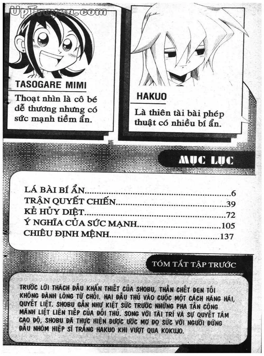 Truyện Tranh Vua Bài Ma Thuật - Duel Masters trang 4