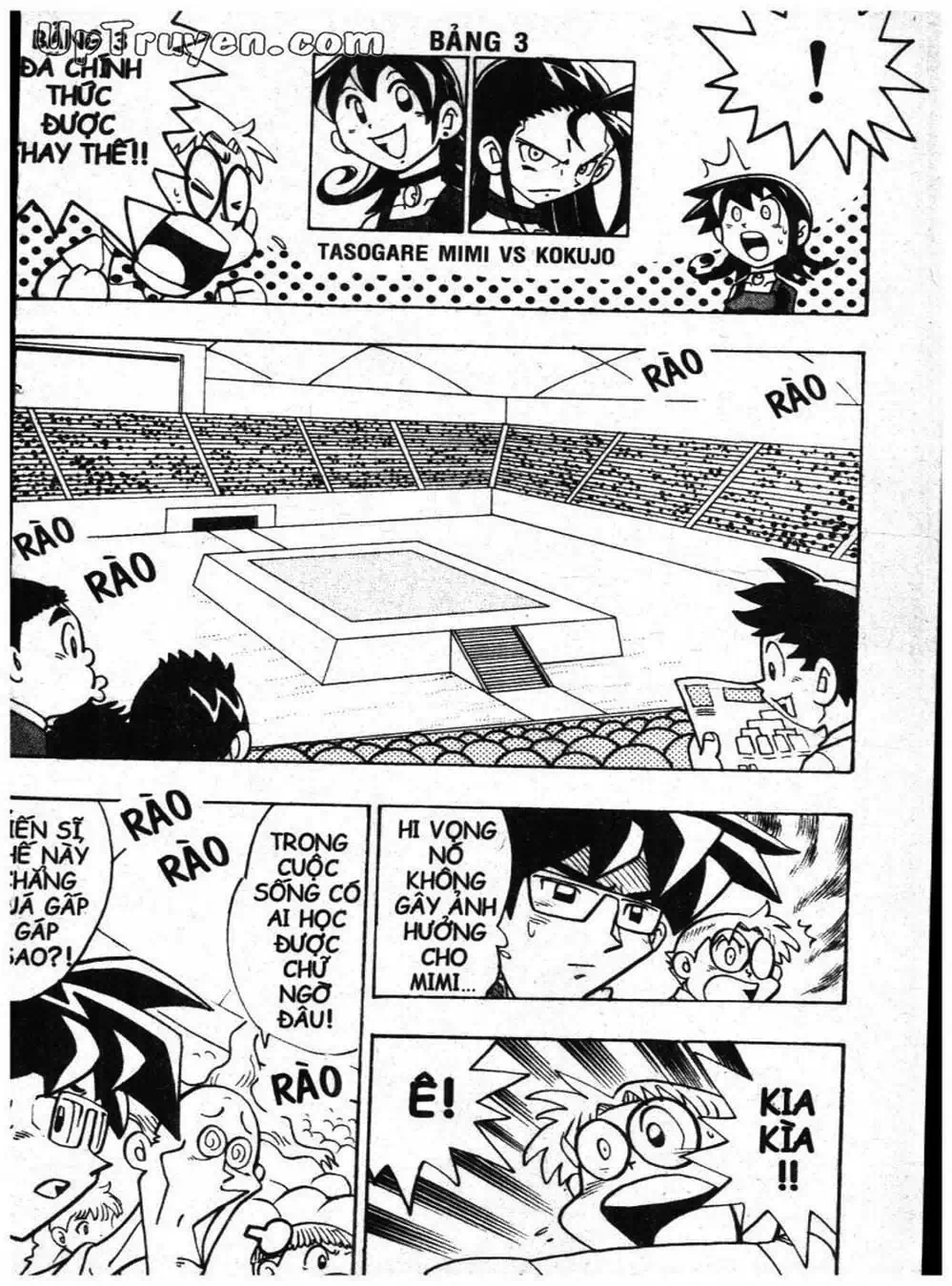 Truyện Tranh Vua Bài Ma Thuật - Duel Masters trang 4