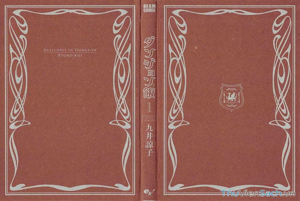 Truyện Tranh Mỹ Vị Hầm Ngục - Dungeon Meshi trang 4