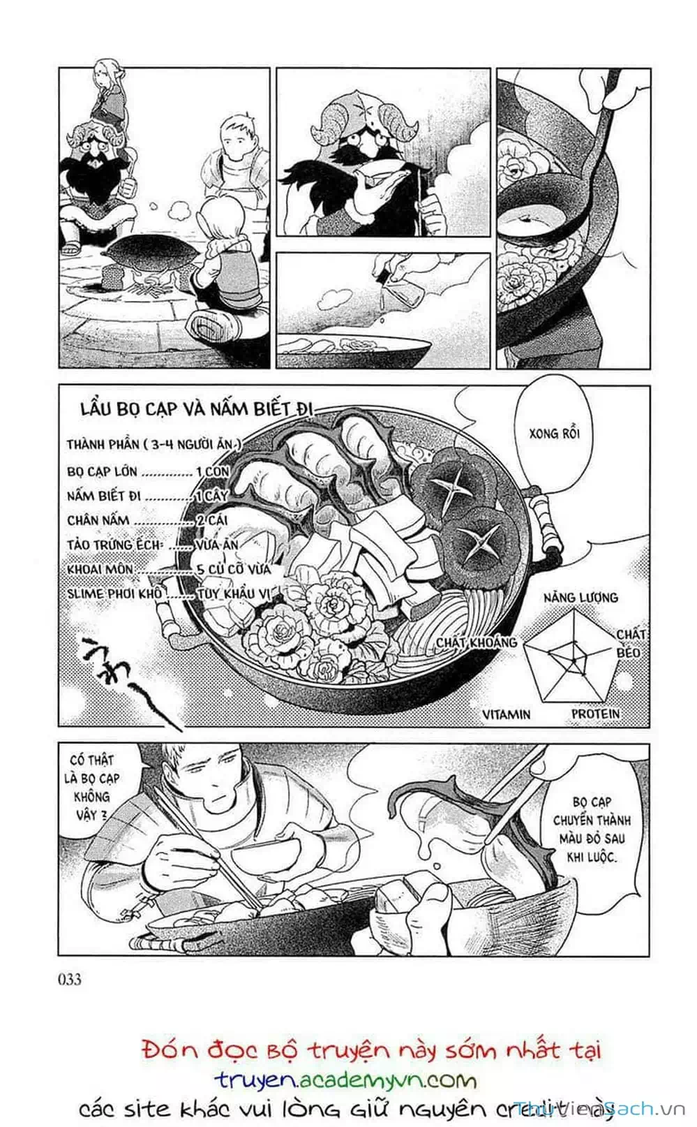 Truyện Tranh Mỹ Vị Hầm Ngục - Dungeon Meshi trang 4