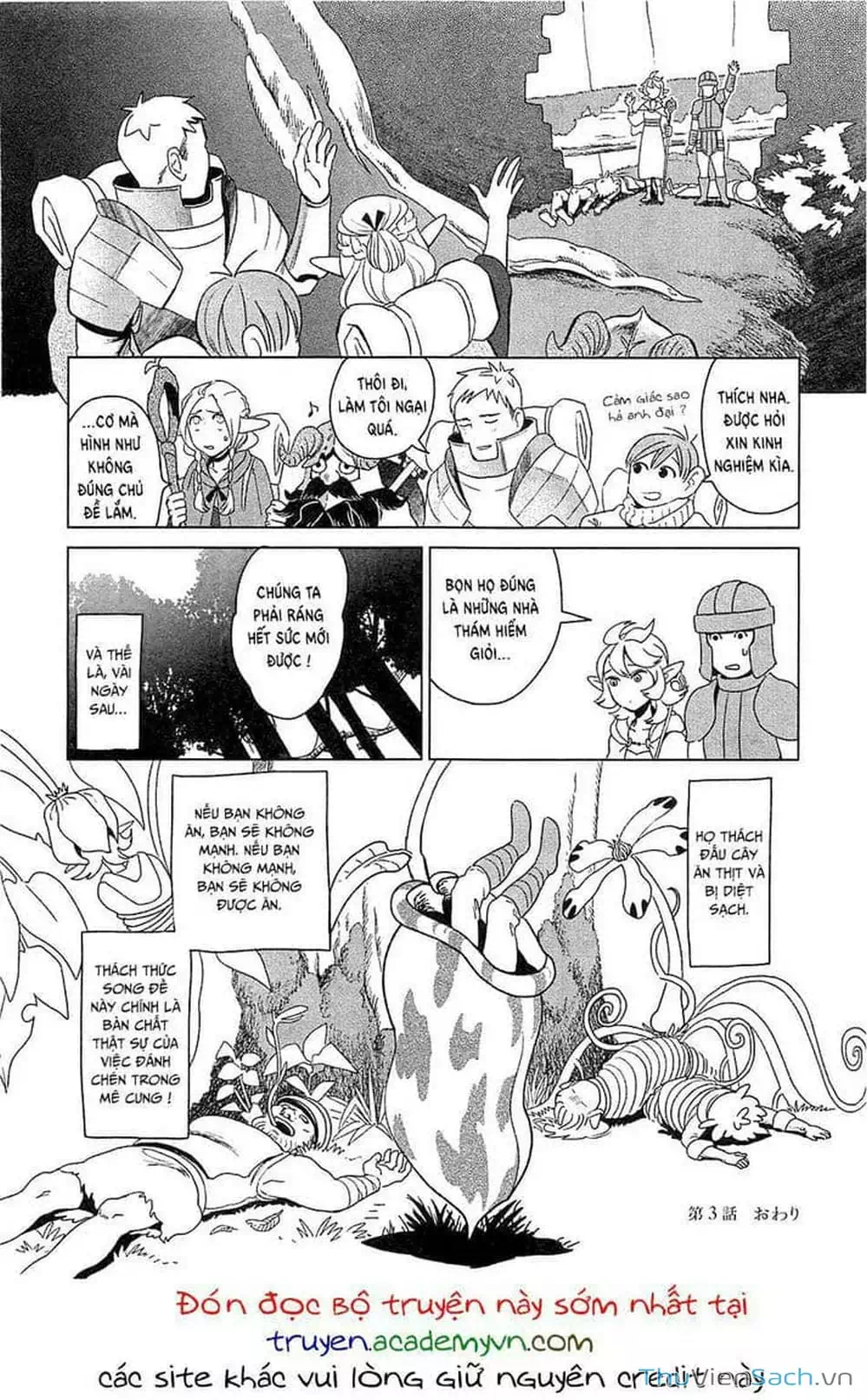 Truyện Tranh Mỹ Vị Hầm Ngục - Dungeon Meshi trang 4