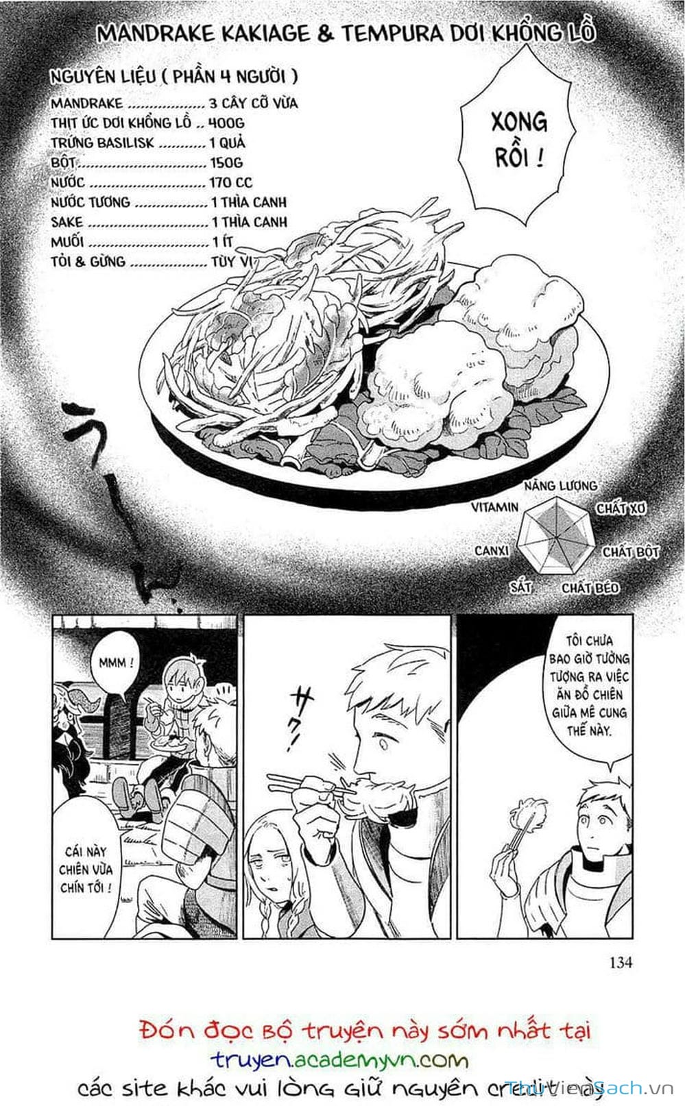Truyện Tranh Mỹ Vị Hầm Ngục - Dungeon Meshi trang 4