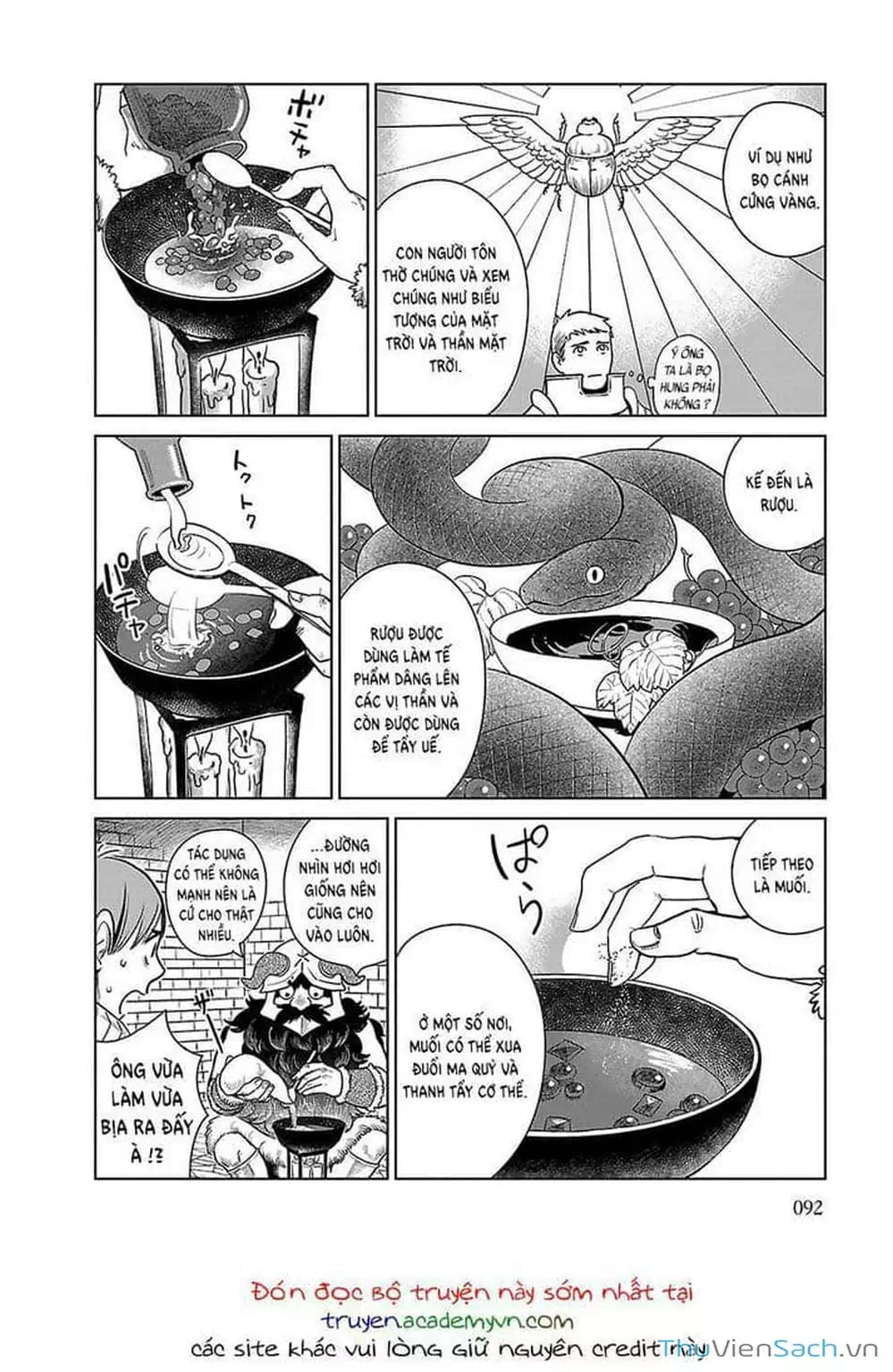 Truyện Tranh Mỹ Vị Hầm Ngục - Dungeon Meshi trang 4