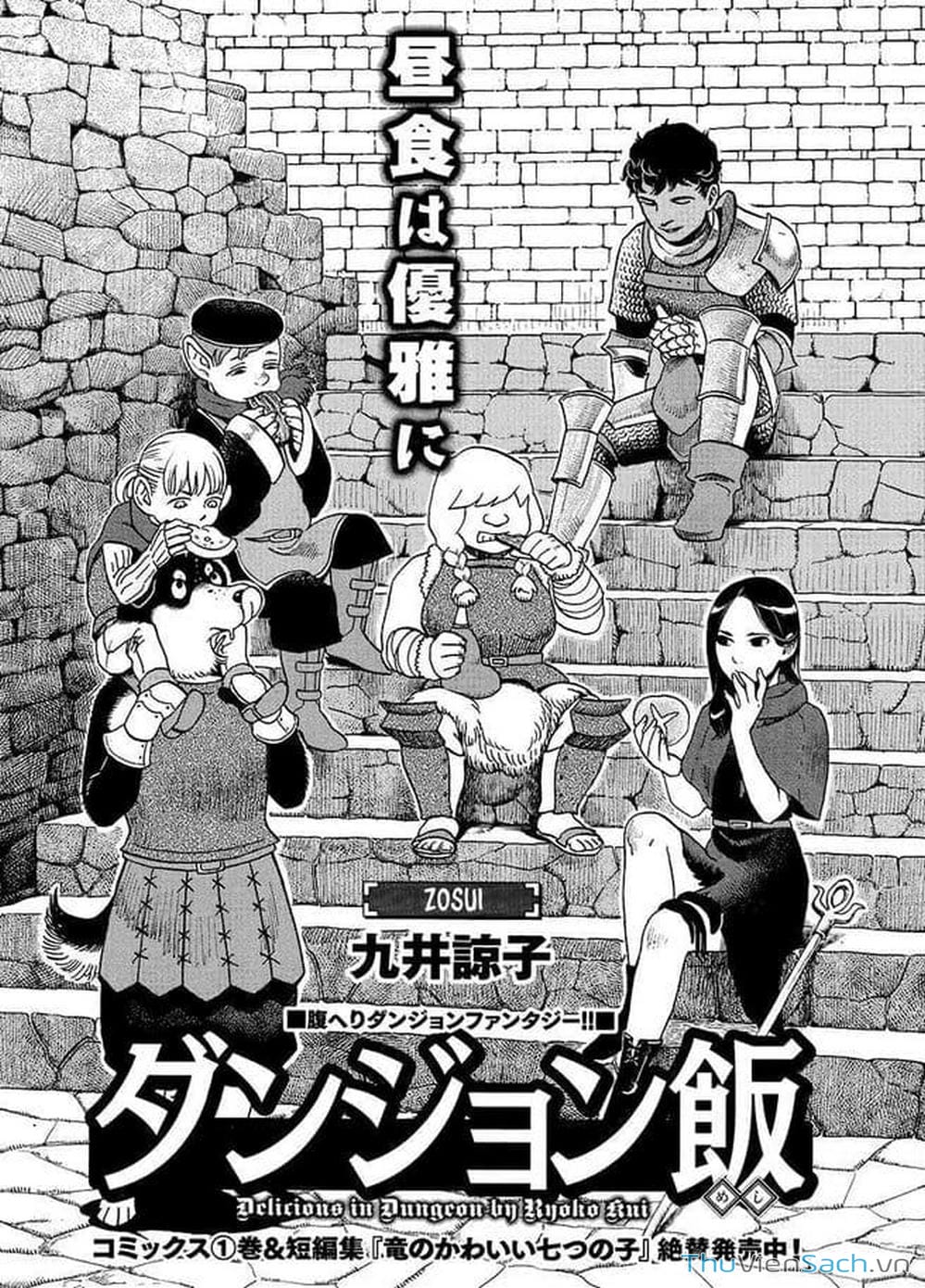 Truyện Tranh Mỹ Vị Hầm Ngục - Dungeon Meshi trang 4