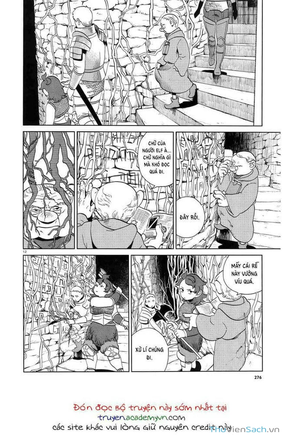 Truyện Tranh Mỹ Vị Hầm Ngục - Dungeon Meshi trang 4