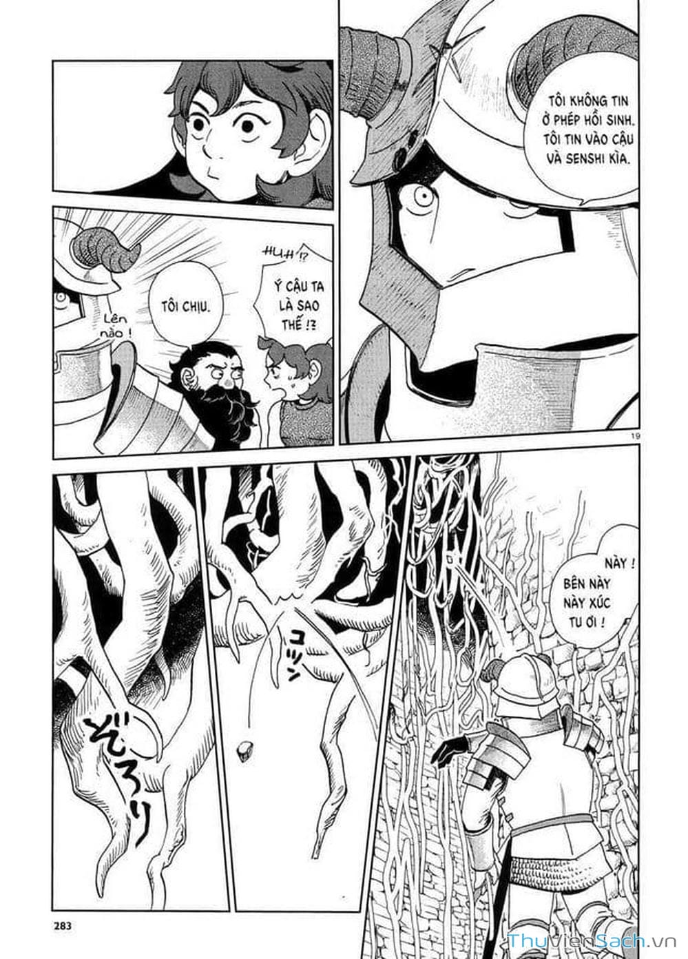 Truyện Tranh Mỹ Vị Hầm Ngục - Dungeon Meshi trang 4