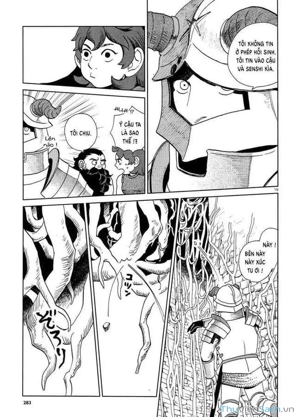 Truyện Tranh Mỹ Vị Hầm Ngục - Dungeon Meshi trang 4