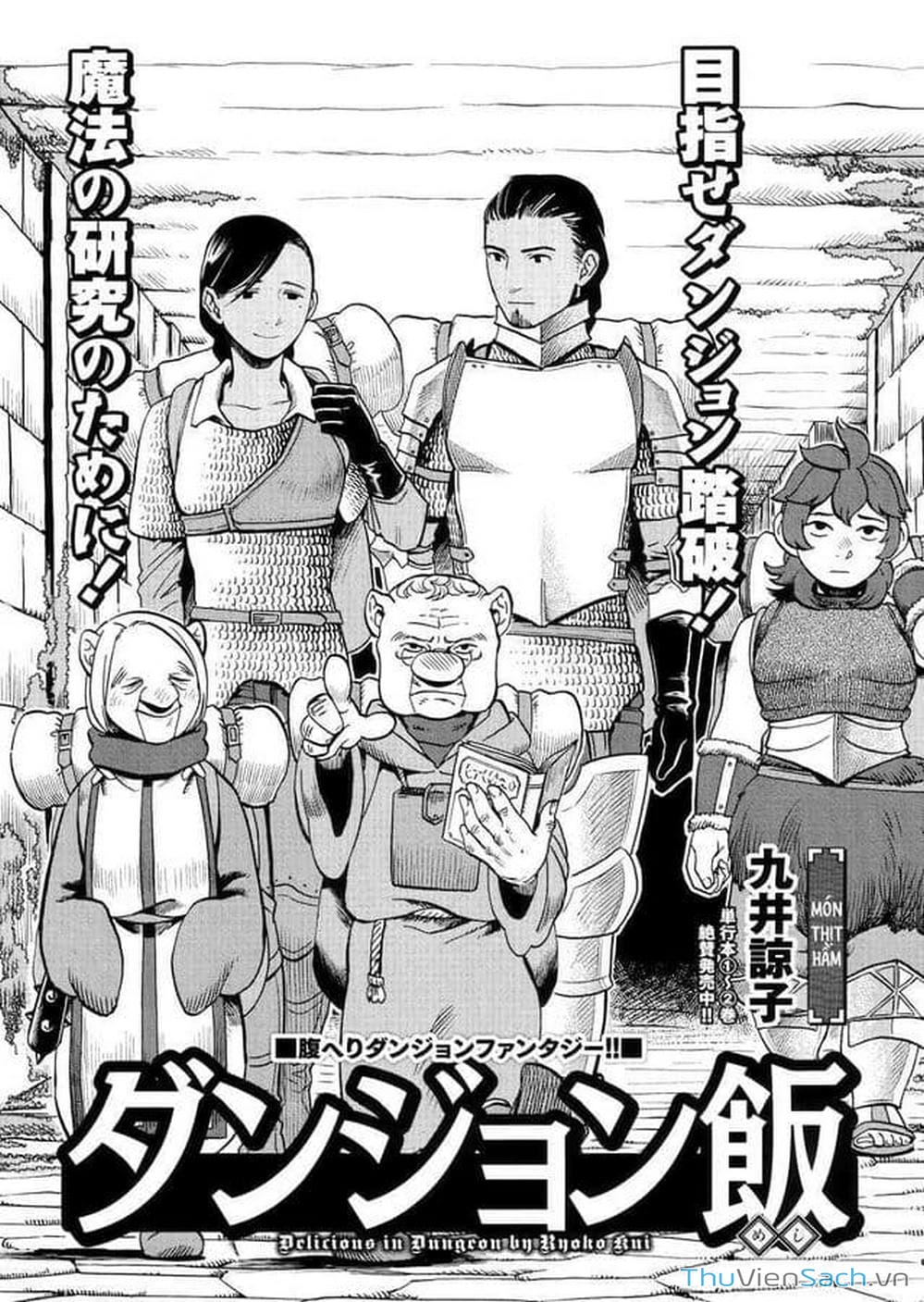 Truyện Tranh Mỹ Vị Hầm Ngục - Dungeon Meshi trang 4