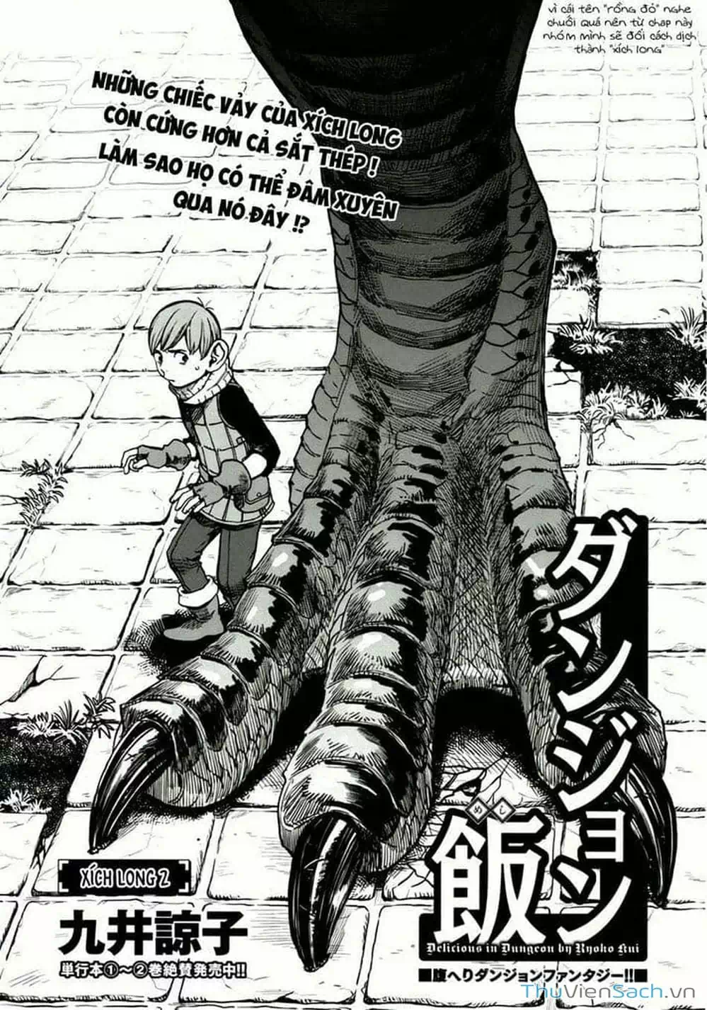 Truyện Tranh Mỹ Vị Hầm Ngục - Dungeon Meshi trang 4