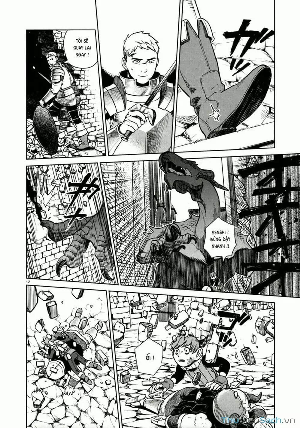 Truyện Tranh Mỹ Vị Hầm Ngục - Dungeon Meshi trang 4