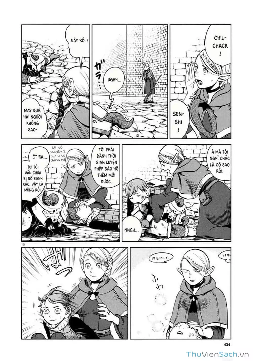 Truyện Tranh Mỹ Vị Hầm Ngục - Dungeon Meshi trang 4