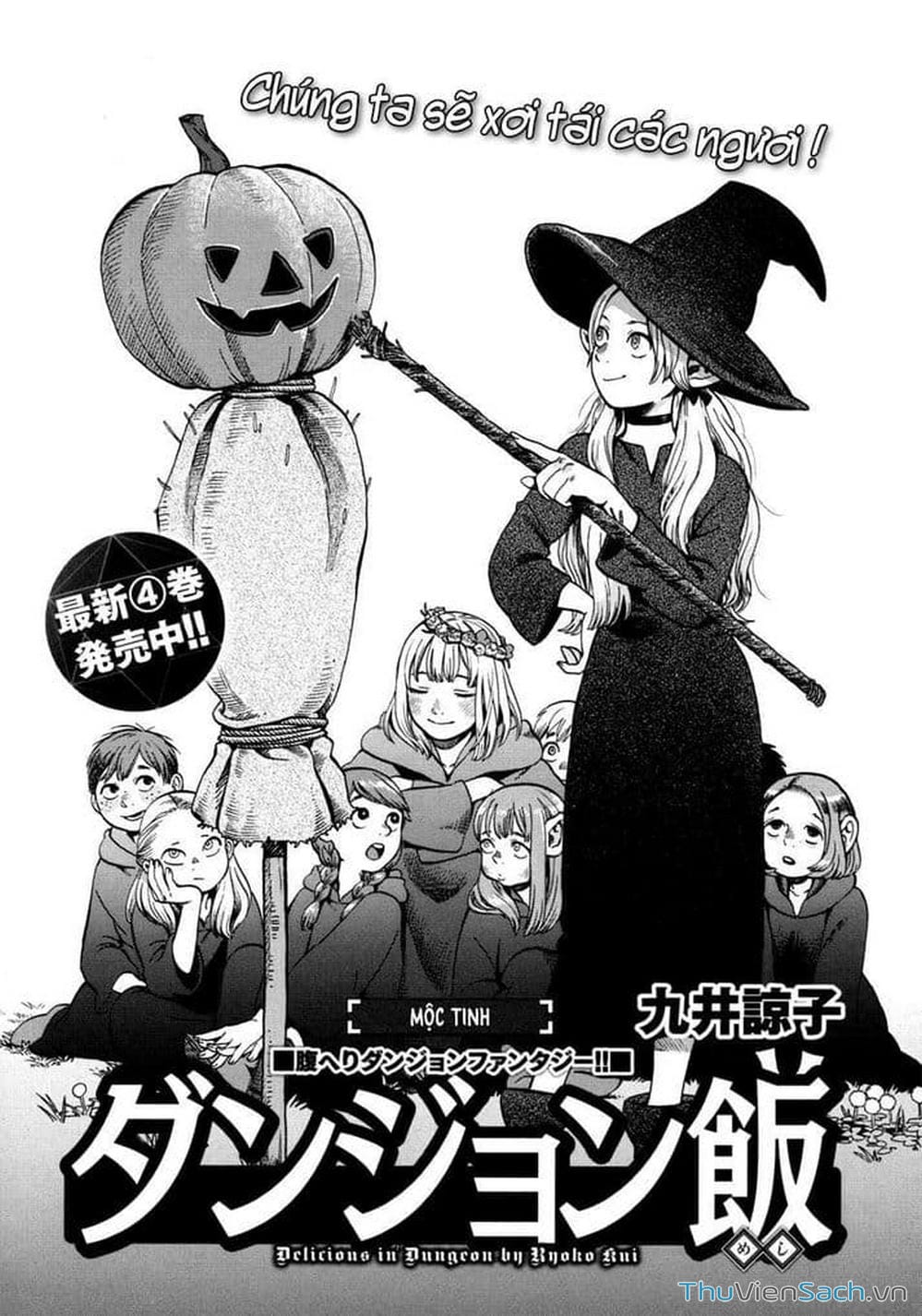 Truyện Tranh Mỹ Vị Hầm Ngục - Dungeon Meshi trang 4