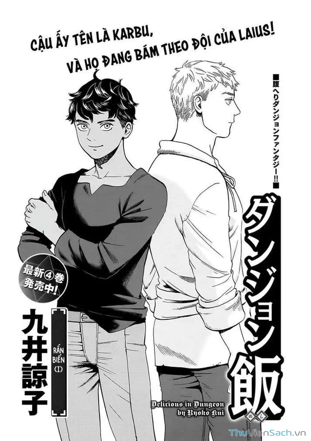Truyện Tranh Mỹ Vị Hầm Ngục - Dungeon Meshi trang 4
