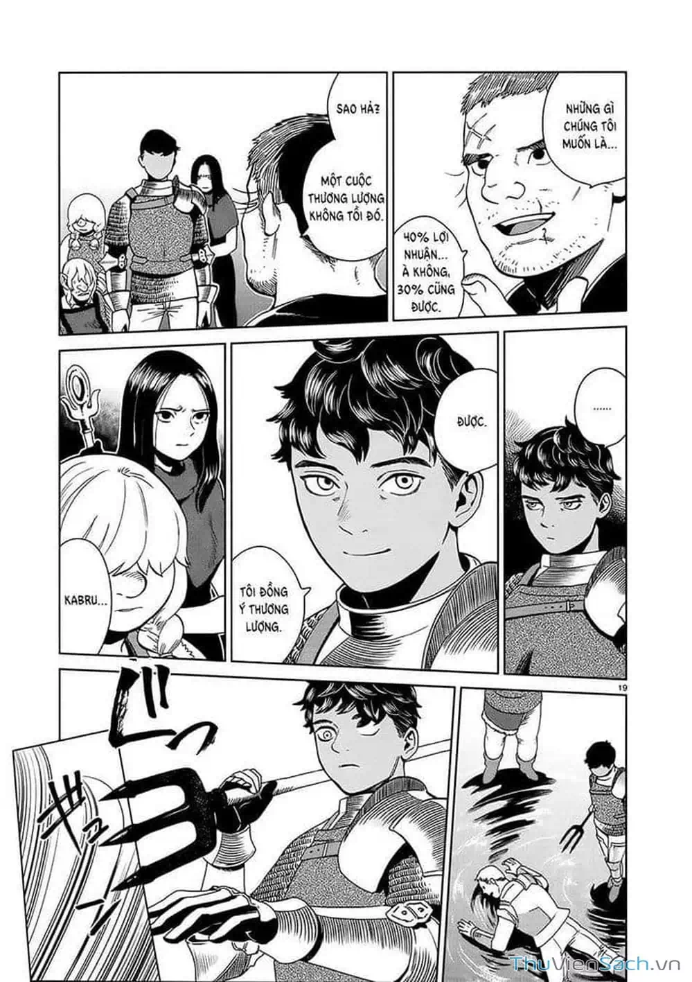 Truyện Tranh Mỹ Vị Hầm Ngục - Dungeon Meshi trang 4