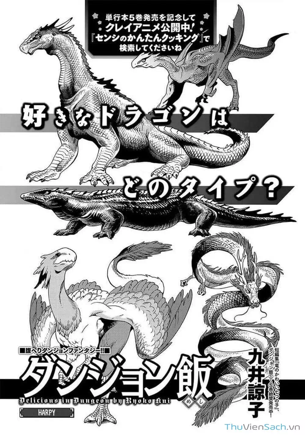 Truyện Tranh Mỹ Vị Hầm Ngục - Dungeon Meshi trang 4