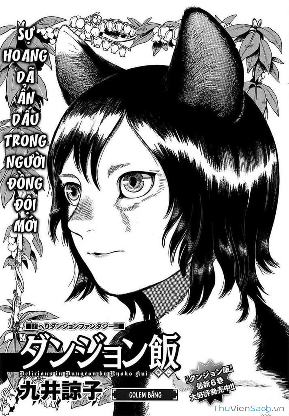 Truyện Tranh Mỹ Vị Hầm Ngục - Dungeon Meshi trang 4