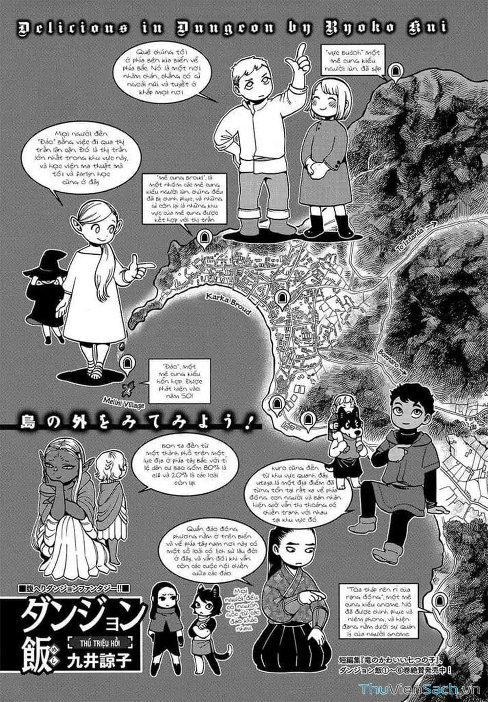 Truyện Tranh Mỹ Vị Hầm Ngục - Dungeon Meshi trang 4