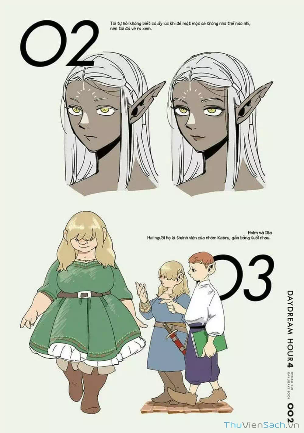 Truyện Tranh Mỹ Vị Hầm Ngục - Dungeon Meshi trang 4