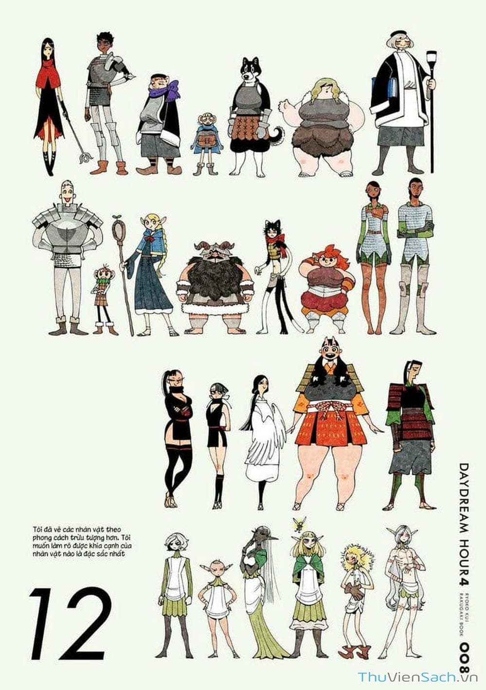 Truyện Tranh Mỹ Vị Hầm Ngục - Dungeon Meshi trang 4