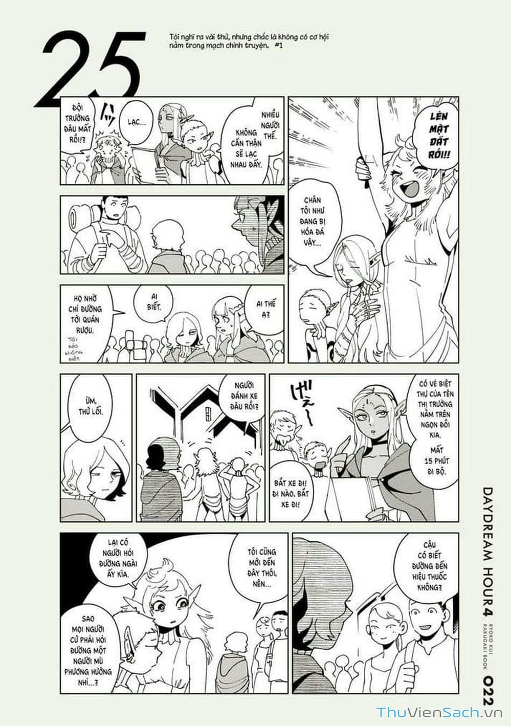 Truyện Tranh Mỹ Vị Hầm Ngục - Dungeon Meshi trang 4