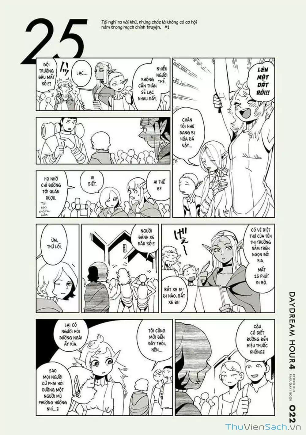 Truyện Tranh Mỹ Vị Hầm Ngục - Dungeon Meshi trang 4