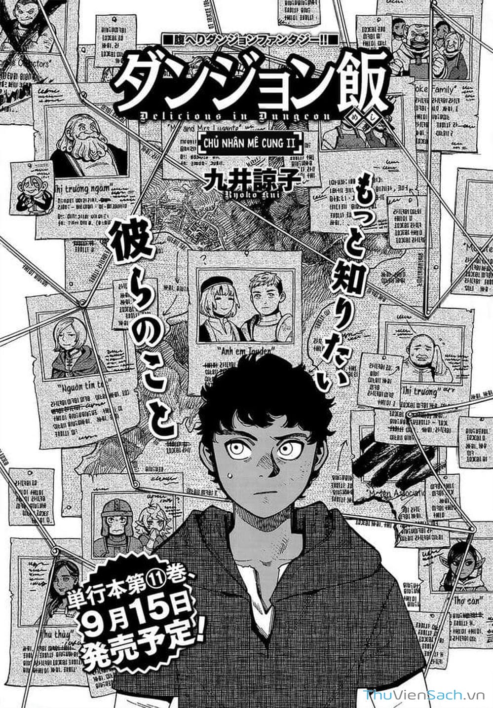 Truyện Tranh Mỹ Vị Hầm Ngục - Dungeon Meshi trang 4