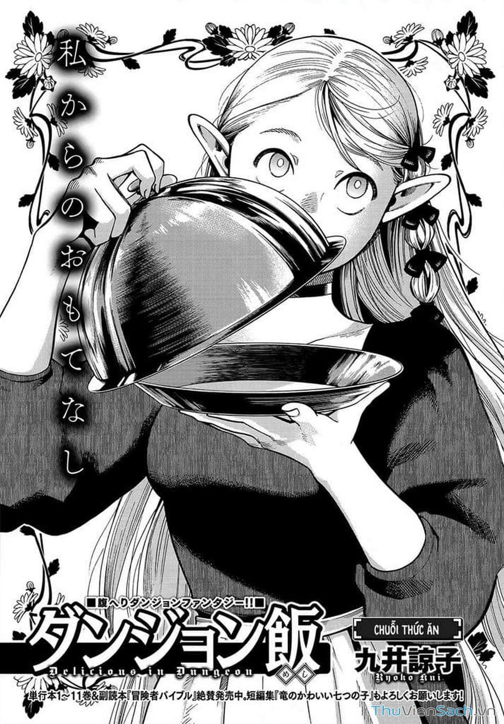 Truyện Tranh Mỹ Vị Hầm Ngục - Dungeon Meshi trang 4