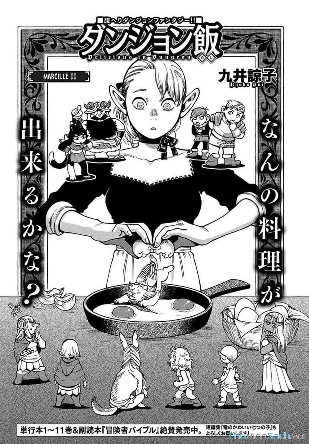 Truyện Tranh Mỹ Vị Hầm Ngục - Dungeon Meshi trang 4