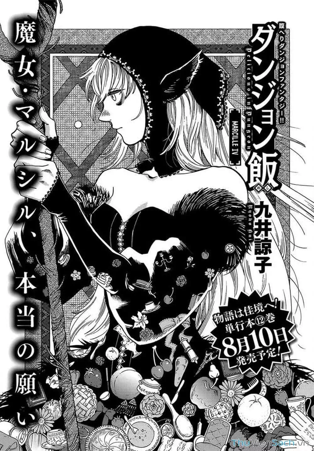 Truyện Tranh Mỹ Vị Hầm Ngục - Dungeon Meshi trang 4