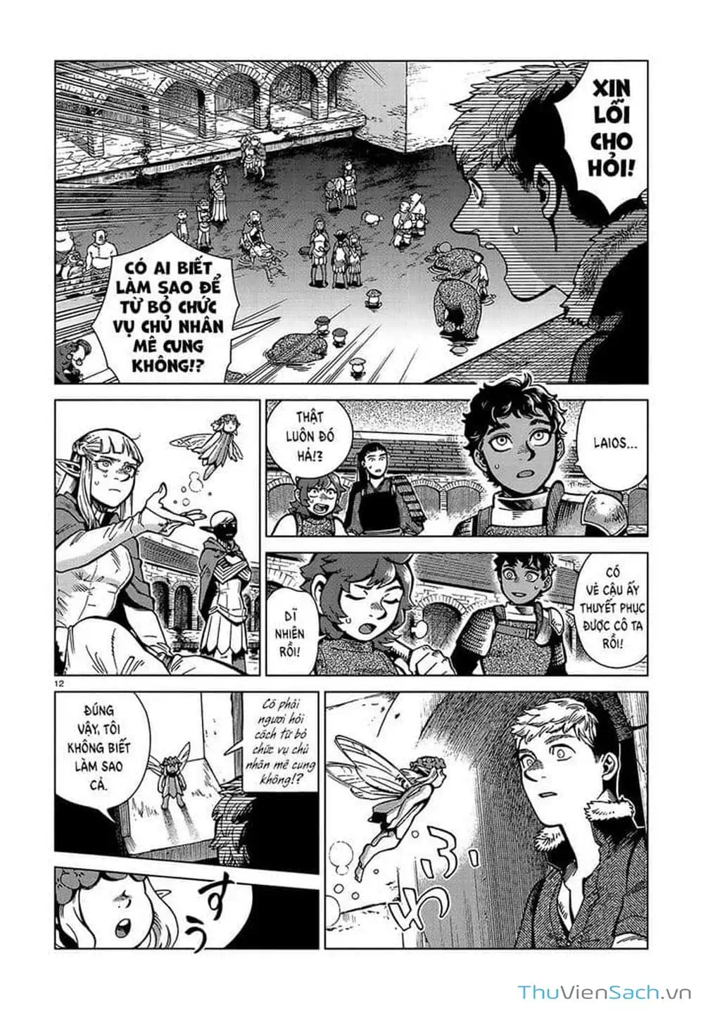 Truyện Tranh Mỹ Vị Hầm Ngục - Dungeon Meshi trang 4