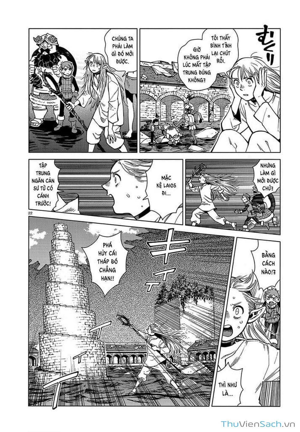 Truyện Tranh Mỹ Vị Hầm Ngục - Dungeon Meshi trang 4