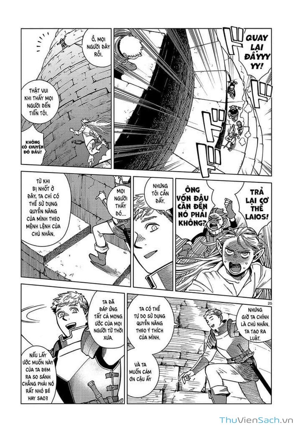 Truyện Tranh Mỹ Vị Hầm Ngục - Dungeon Meshi trang 4