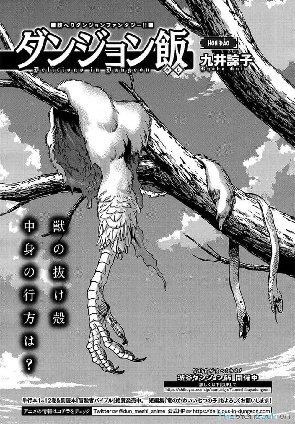 Truyện Tranh Mỹ Vị Hầm Ngục - Dungeon Meshi trang 4