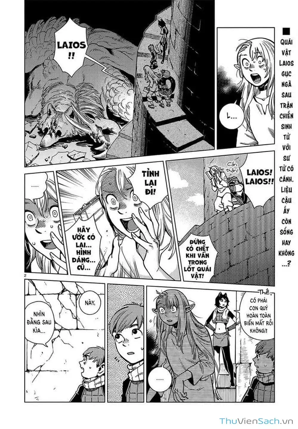 Truyện Tranh Mỹ Vị Hầm Ngục - Dungeon Meshi trang 4