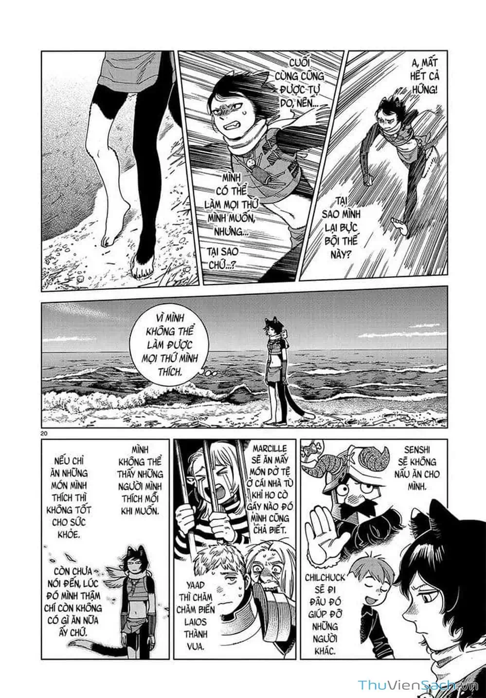 Truyện Tranh Mỹ Vị Hầm Ngục - Dungeon Meshi trang 4