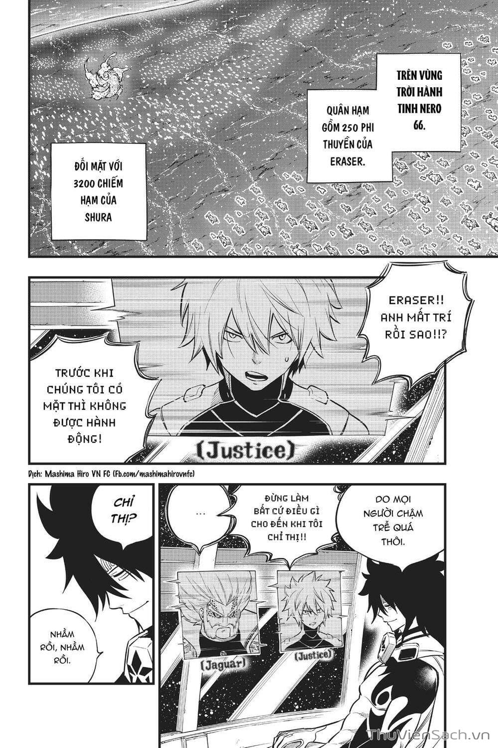 Truyện Tranh Hội Pháp Sư Và Thánh Thạch Rave trang 4