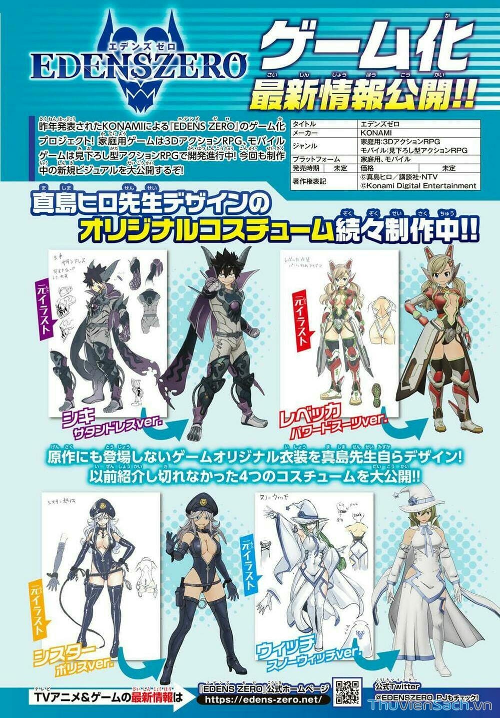 Truyện Tranh Hội Pháp Sư Và Thánh Thạch Rave trang 4