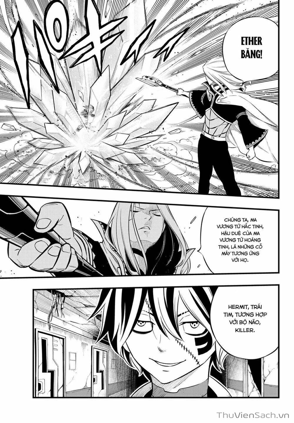 Truyện Tranh Hội Pháp Sư Và Thánh Thạch Rave trang 4