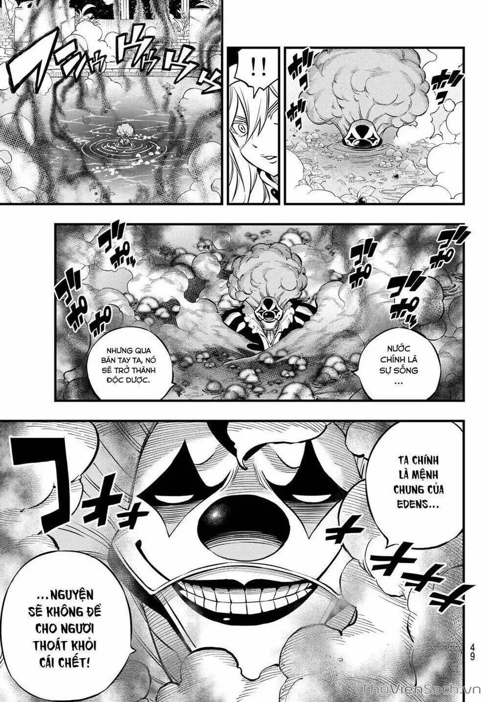 Truyện Tranh Hội Pháp Sư Và Thánh Thạch Rave trang 4