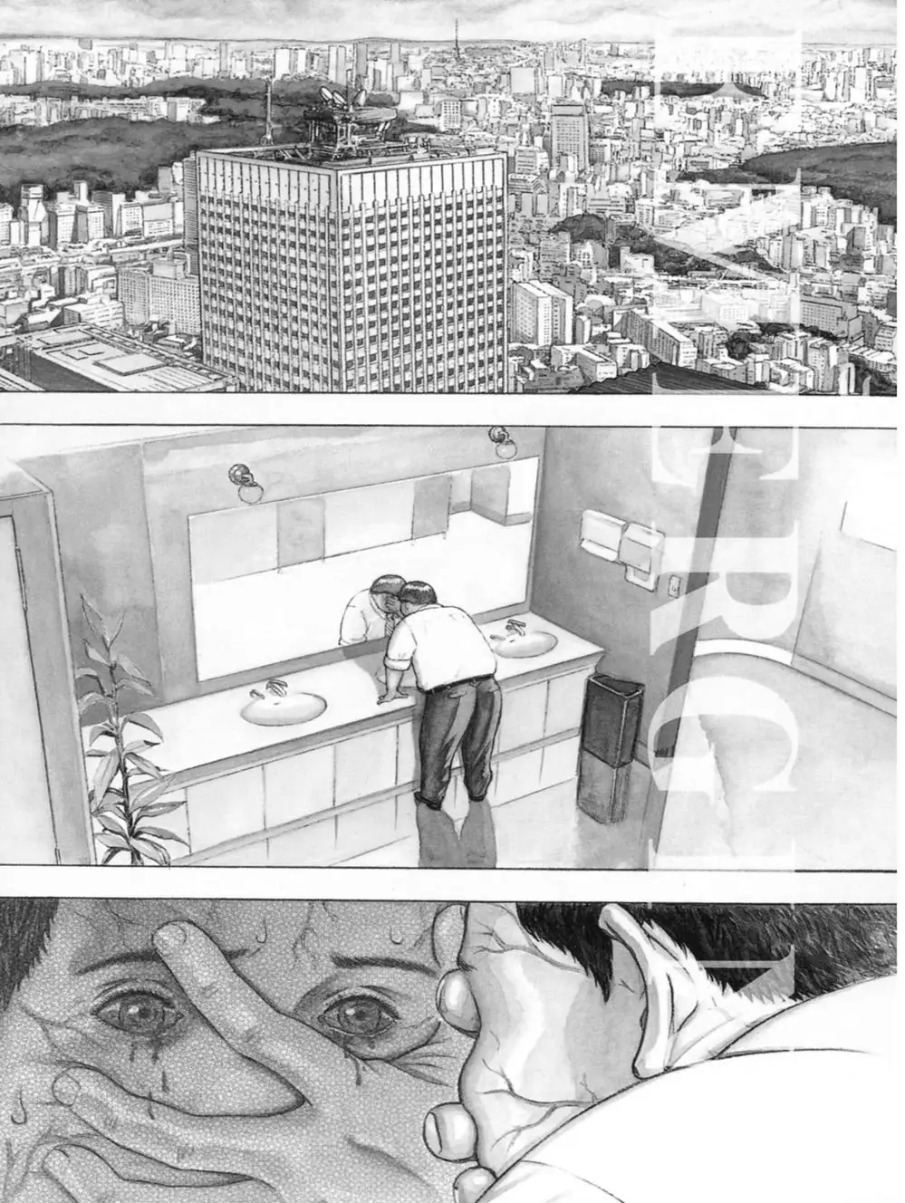 Truyện Tranh Thảm Họa Truyền Nhiễm - Emerging trang 5